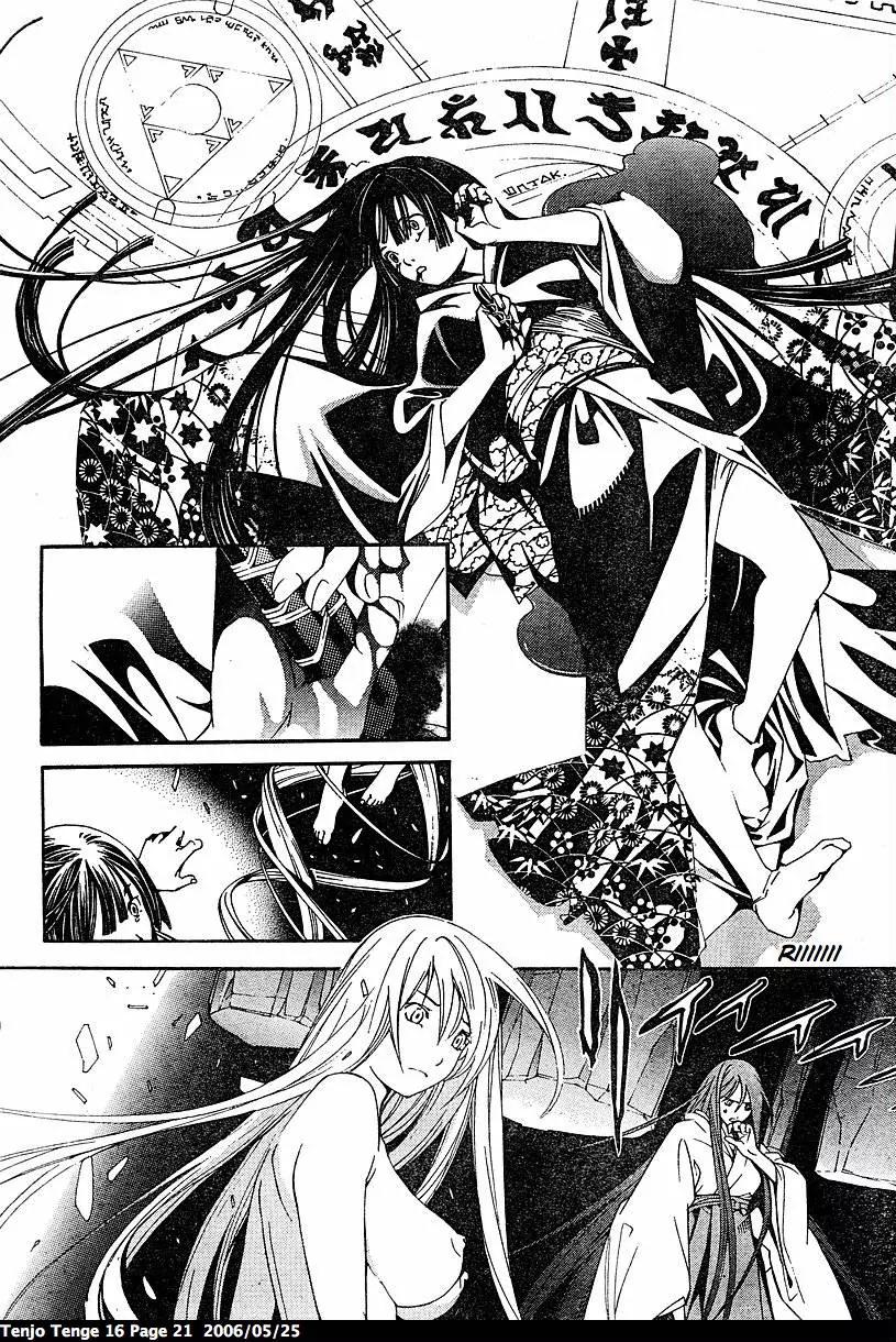 Tenjou Tenge Chapter 94 page 20 - Chapter 94: FIGHT:94
