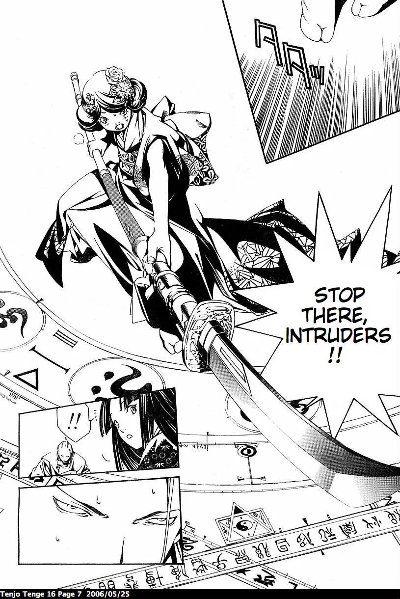 Tenjou Tenge Chapter 94 page 6 - Chapter 94: FIGHT:94