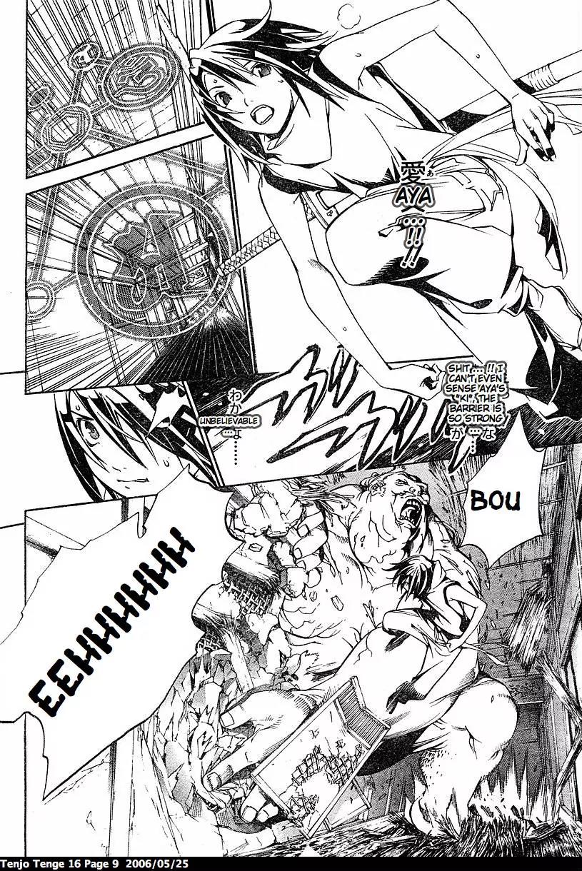 Tenjou Tenge Chapter 94 page 8 - Chapter 94: FIGHT:94