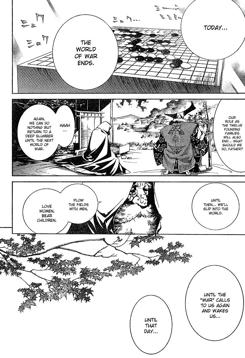 Tenjou Tenge Chapter 95 page 11 - Chapter 95: FIGHT:95