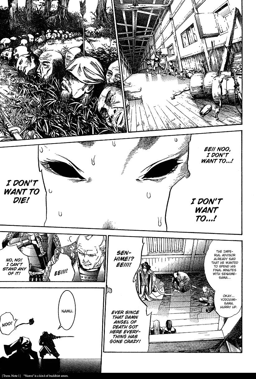 Tenjou Tenge Chapter 95 page 12 - Chapter 95: FIGHT:95