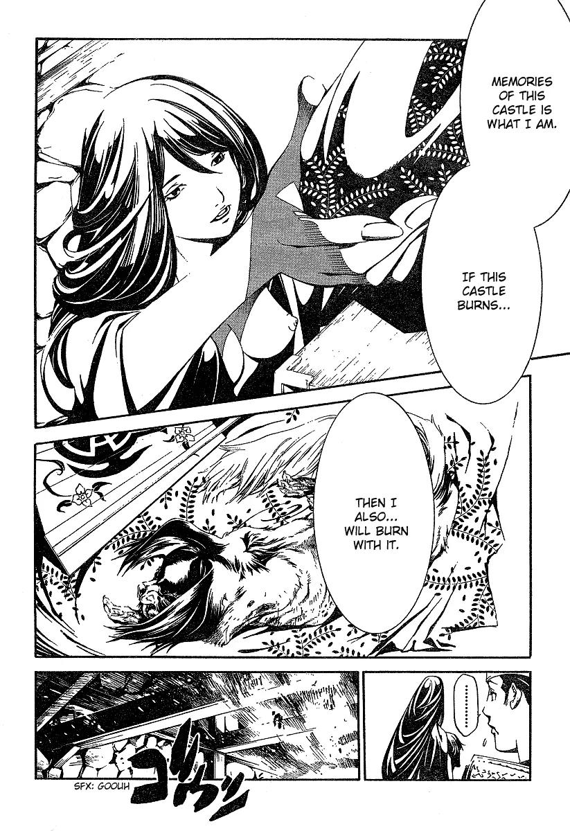 Tenjou Tenge Chapter 95 page 14 - Chapter 95: FIGHT:95