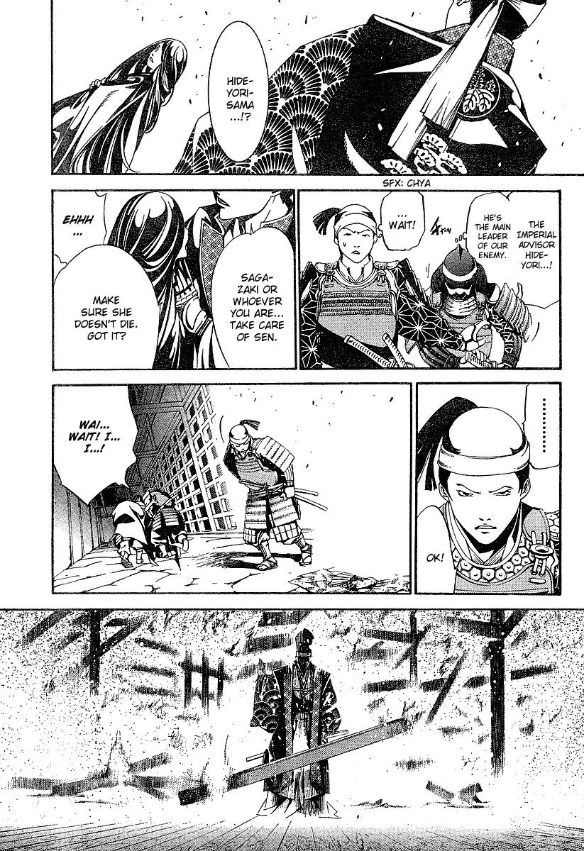 Tenjou Tenge Chapter 95 page 15 - Chapter 95: FIGHT:95