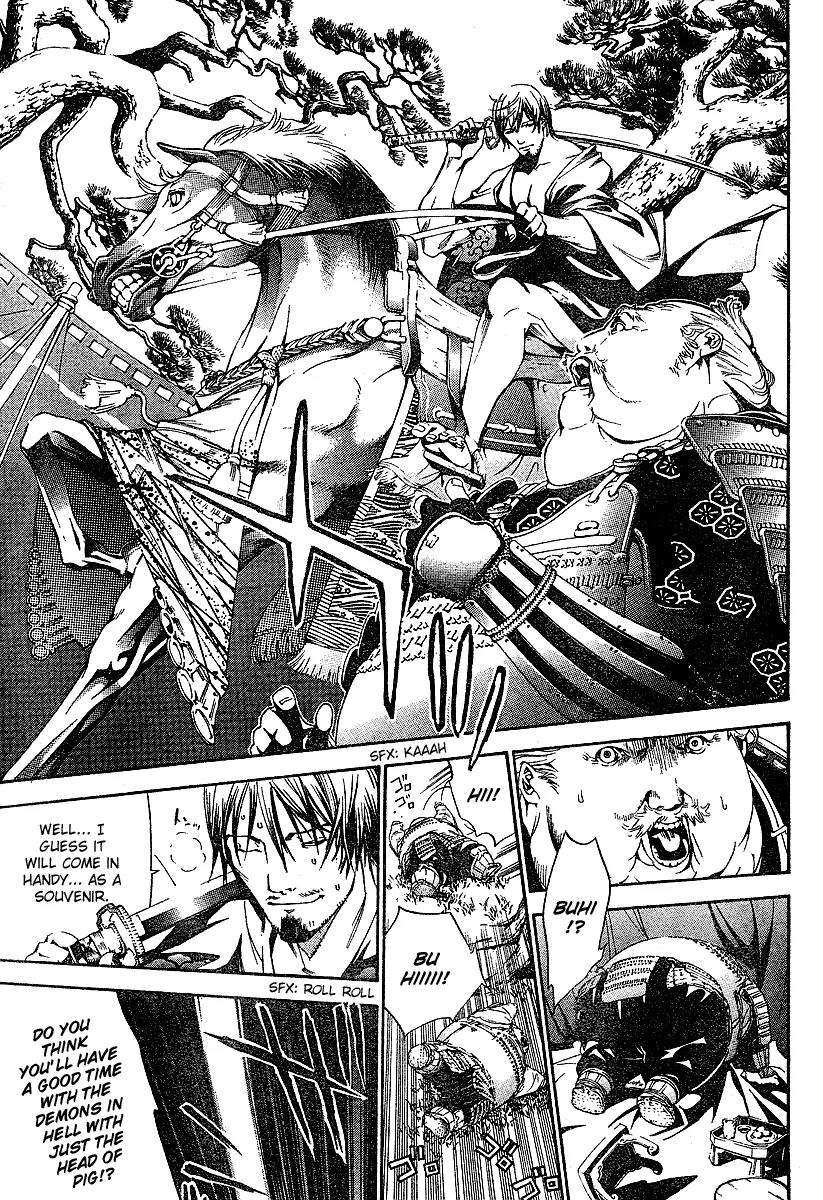 Tenjou Tenge Chapter 95 page 17 - Chapter 95: FIGHT:95