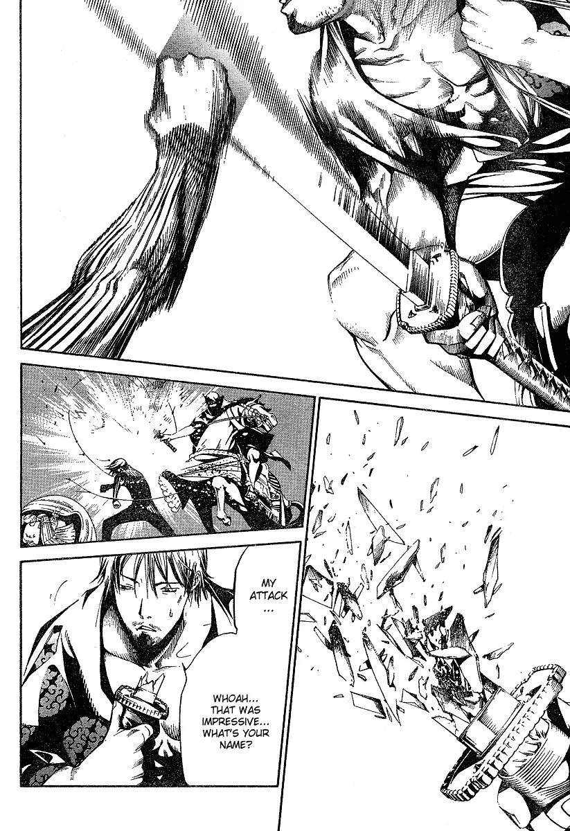 Tenjou Tenge Chapter 95 page 18 - Chapter 95: FIGHT:95