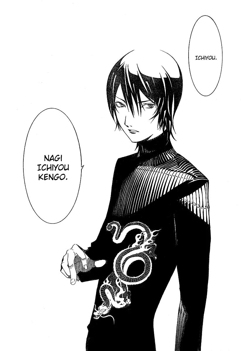 Tenjou Tenge Chapter 95 page 19 - Chapter 95: FIGHT:95