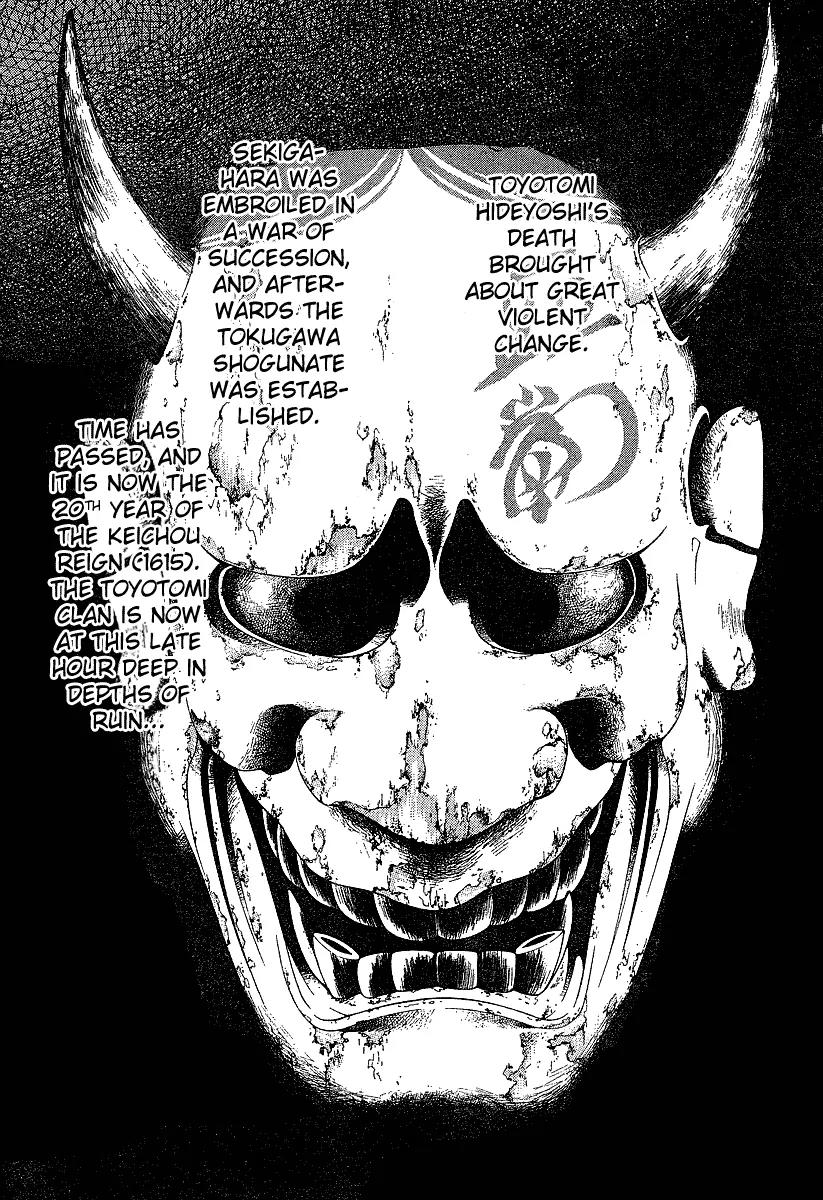 Tenjou Tenge Chapter 95 page 2 - Chapter 95: FIGHT:95