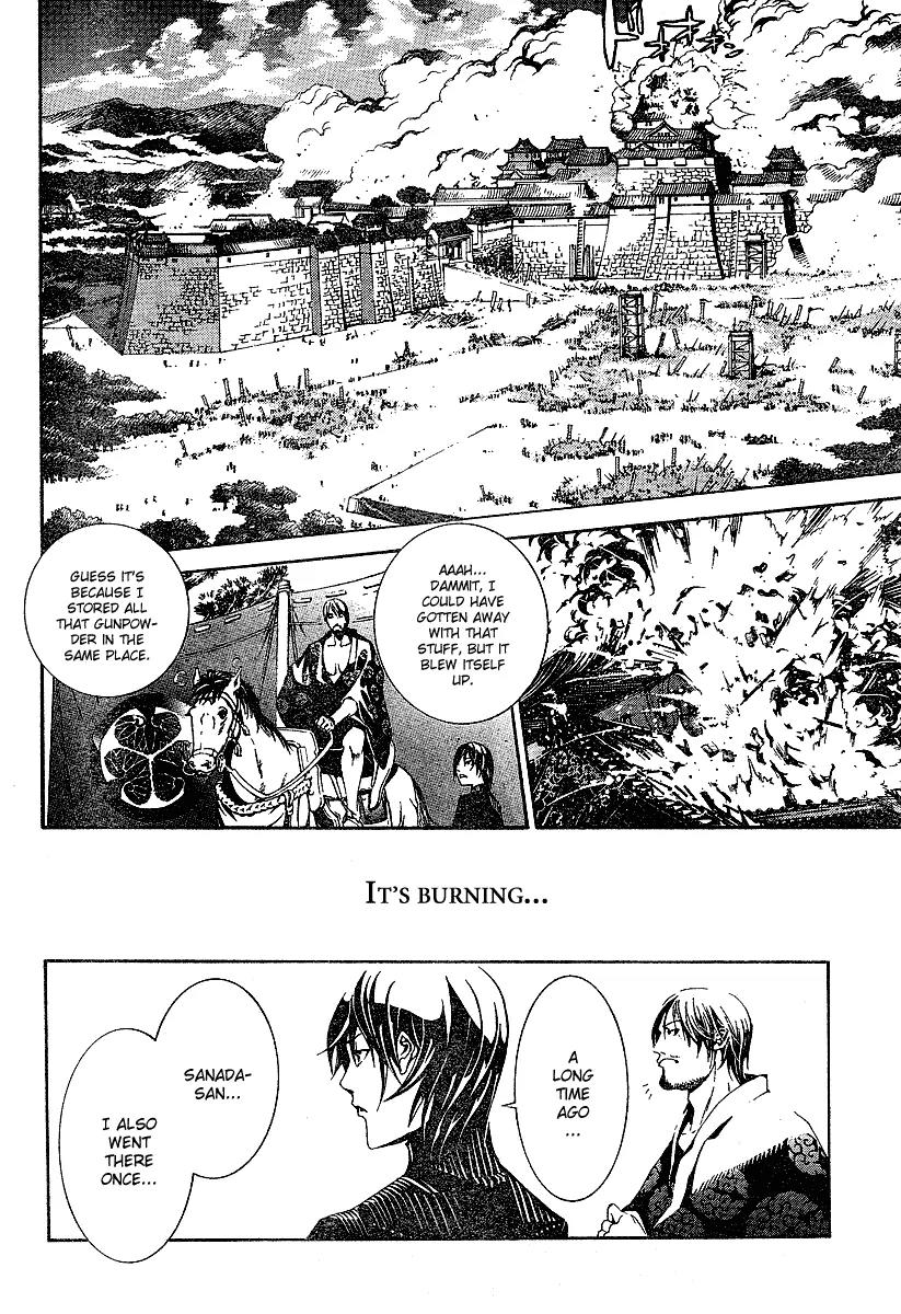 Tenjou Tenge Chapter 95 page 20 - Chapter 95: FIGHT:95