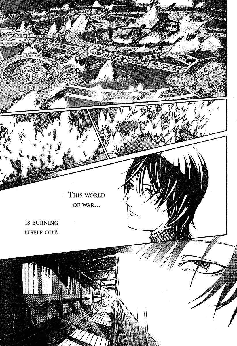 Tenjou Tenge Chapter 95 page 21 - Chapter 95: FIGHT:95