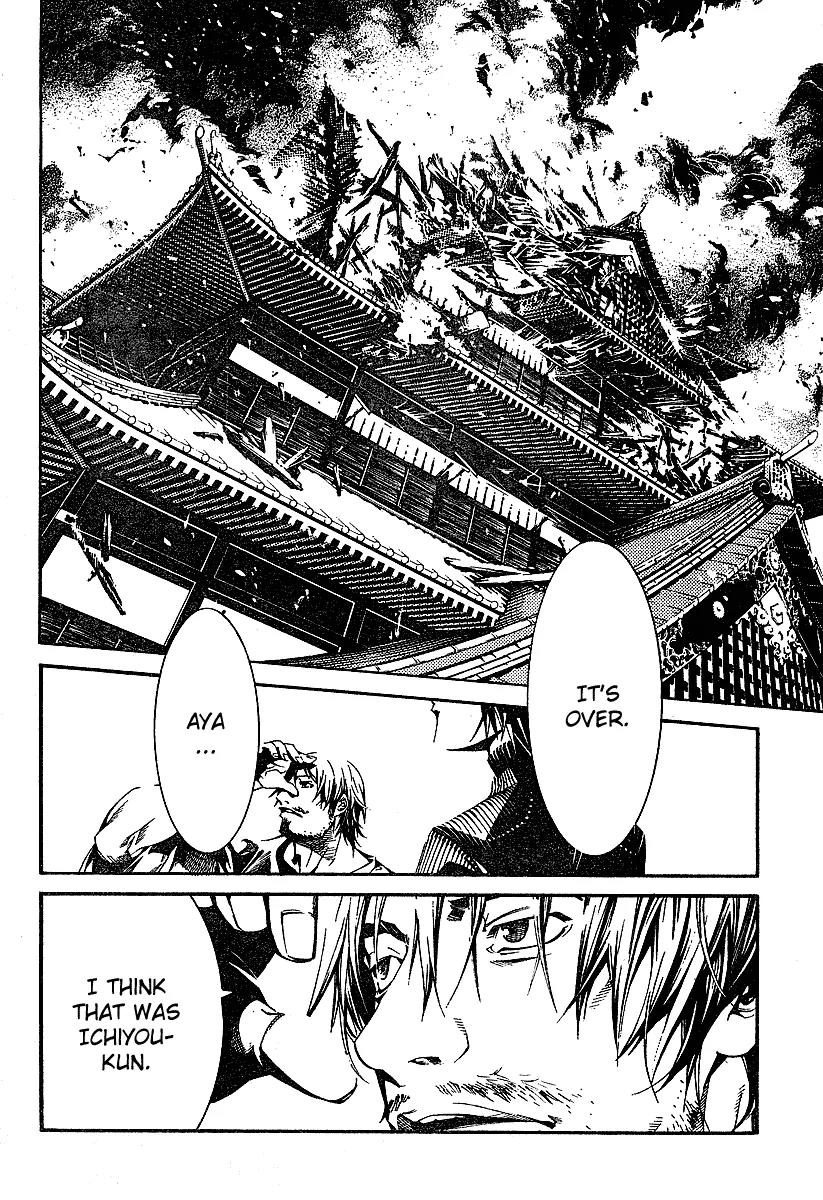 Tenjou Tenge Chapter 95 page 24 - Chapter 95: FIGHT:95