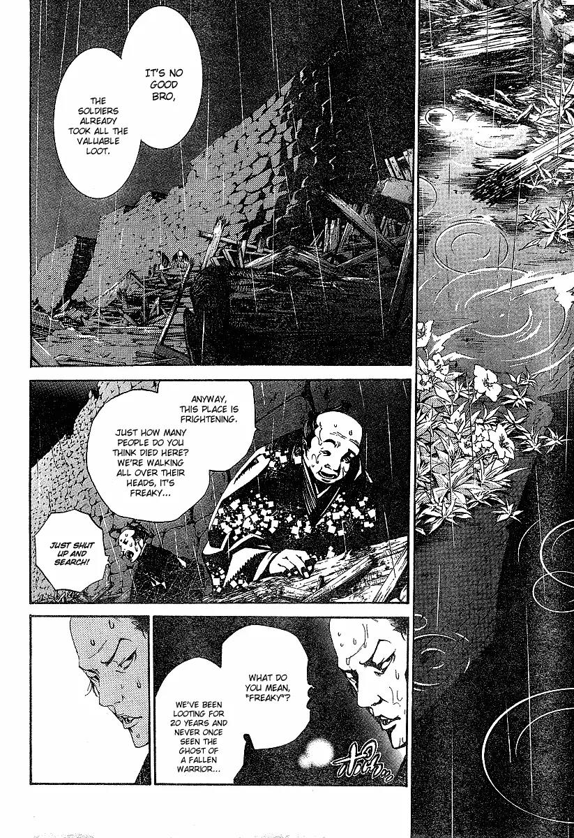 Tenjou Tenge Chapter 95 page 26 - Chapter 95: FIGHT:95
