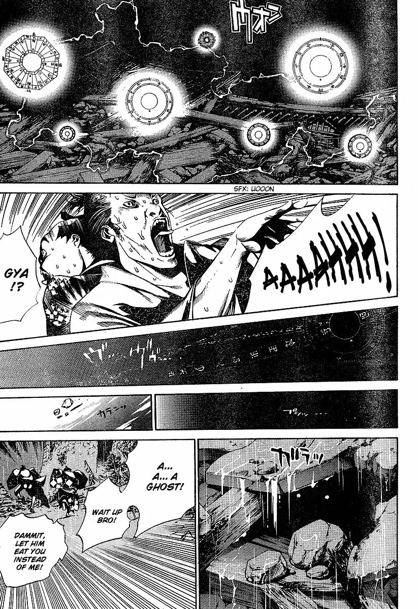 Tenjou Tenge Chapter 95 page 27 - Chapter 95: FIGHT:95