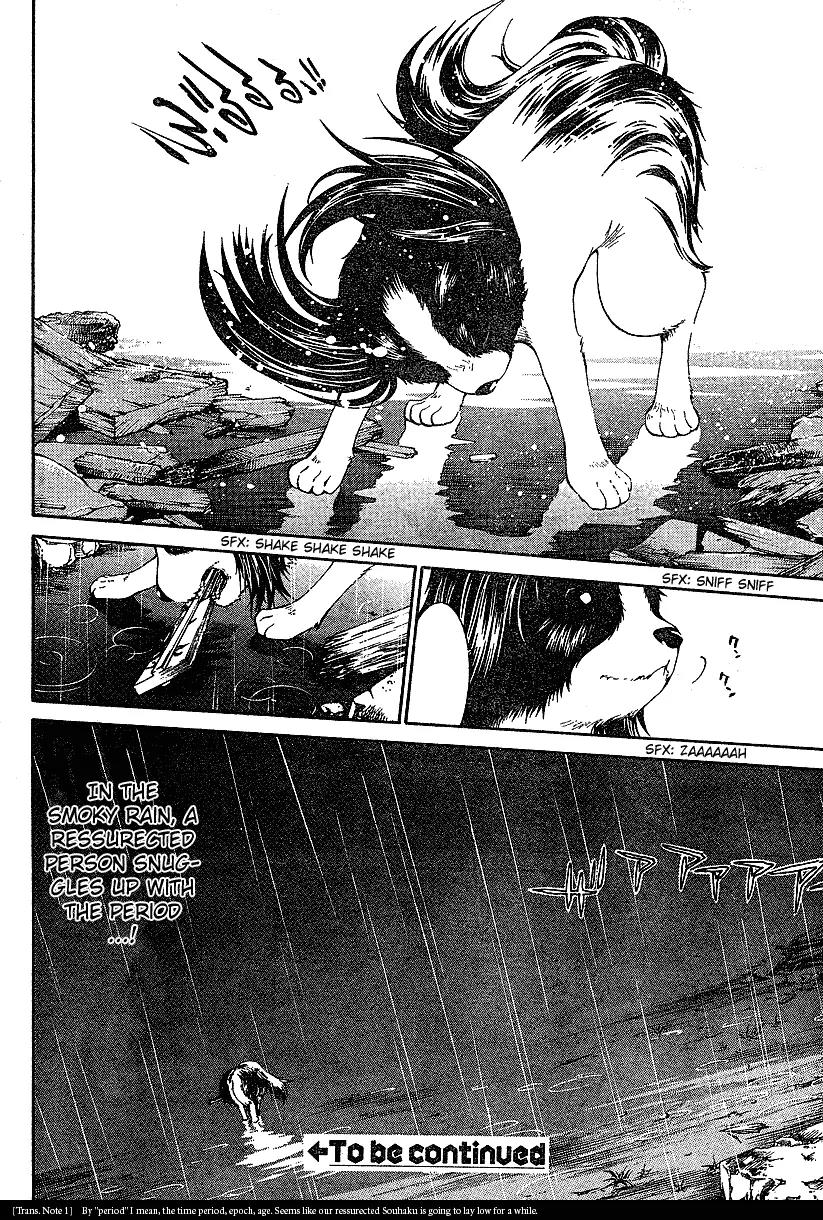 Tenjou Tenge Chapter 95 page 28 - Chapter 95: FIGHT:95