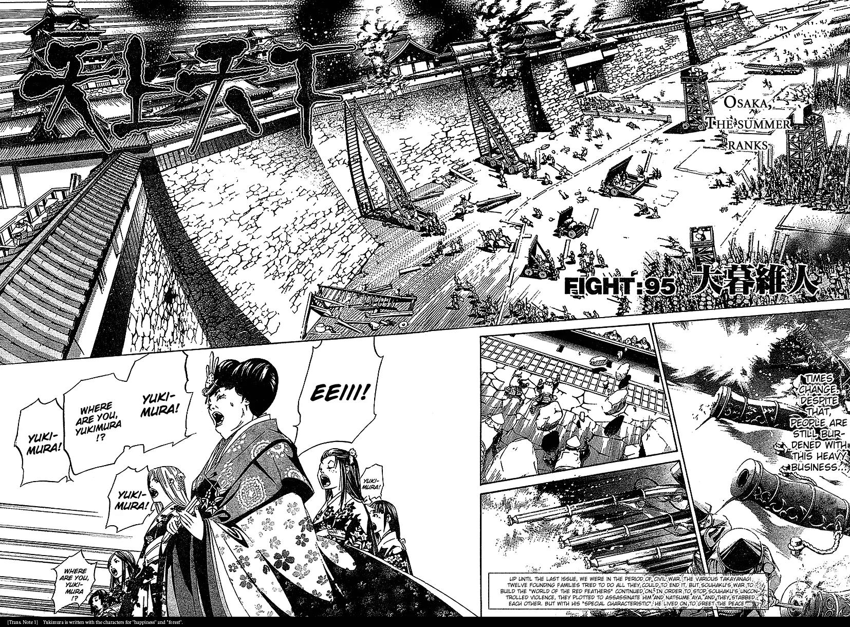 Tenjou Tenge Chapter 95 page 3 - Chapter 95: FIGHT:95