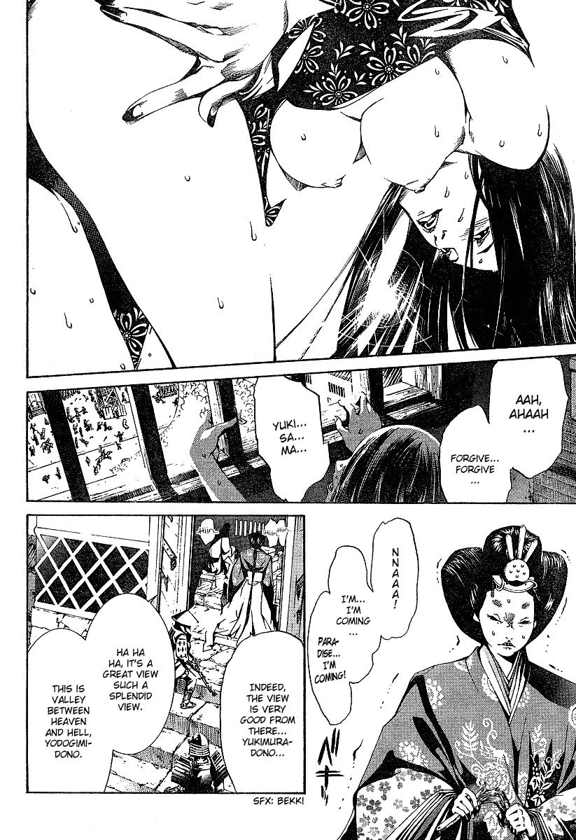 Tenjou Tenge Chapter 95 page 4 - Chapter 95: FIGHT:95