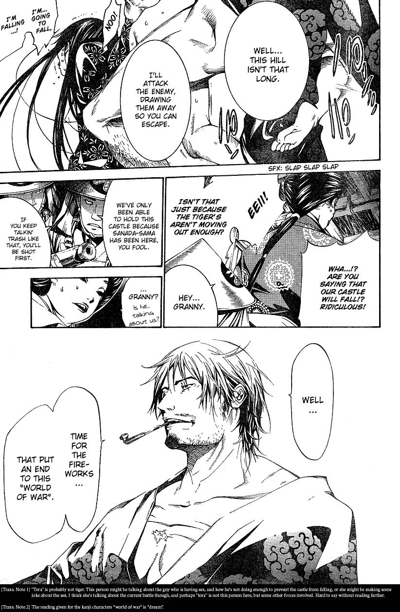 Tenjou Tenge Chapter 95 page 5 - Chapter 95: FIGHT:95