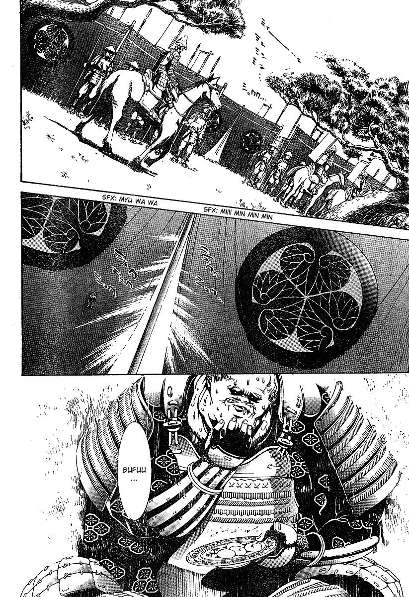 Tenjou Tenge Chapter 95 page 6 - Chapter 95: FIGHT:95