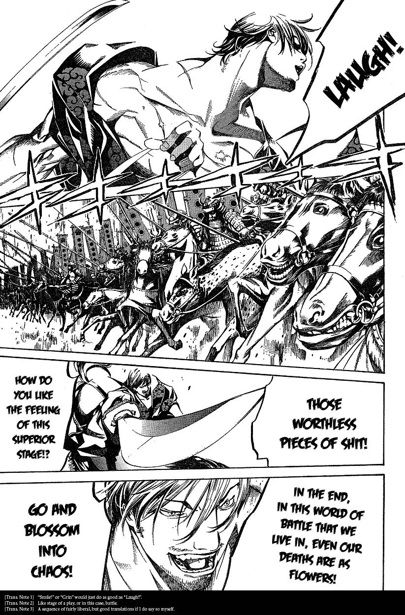 Tenjou Tenge Chapter 95 page 9 - Chapter 95: FIGHT:95