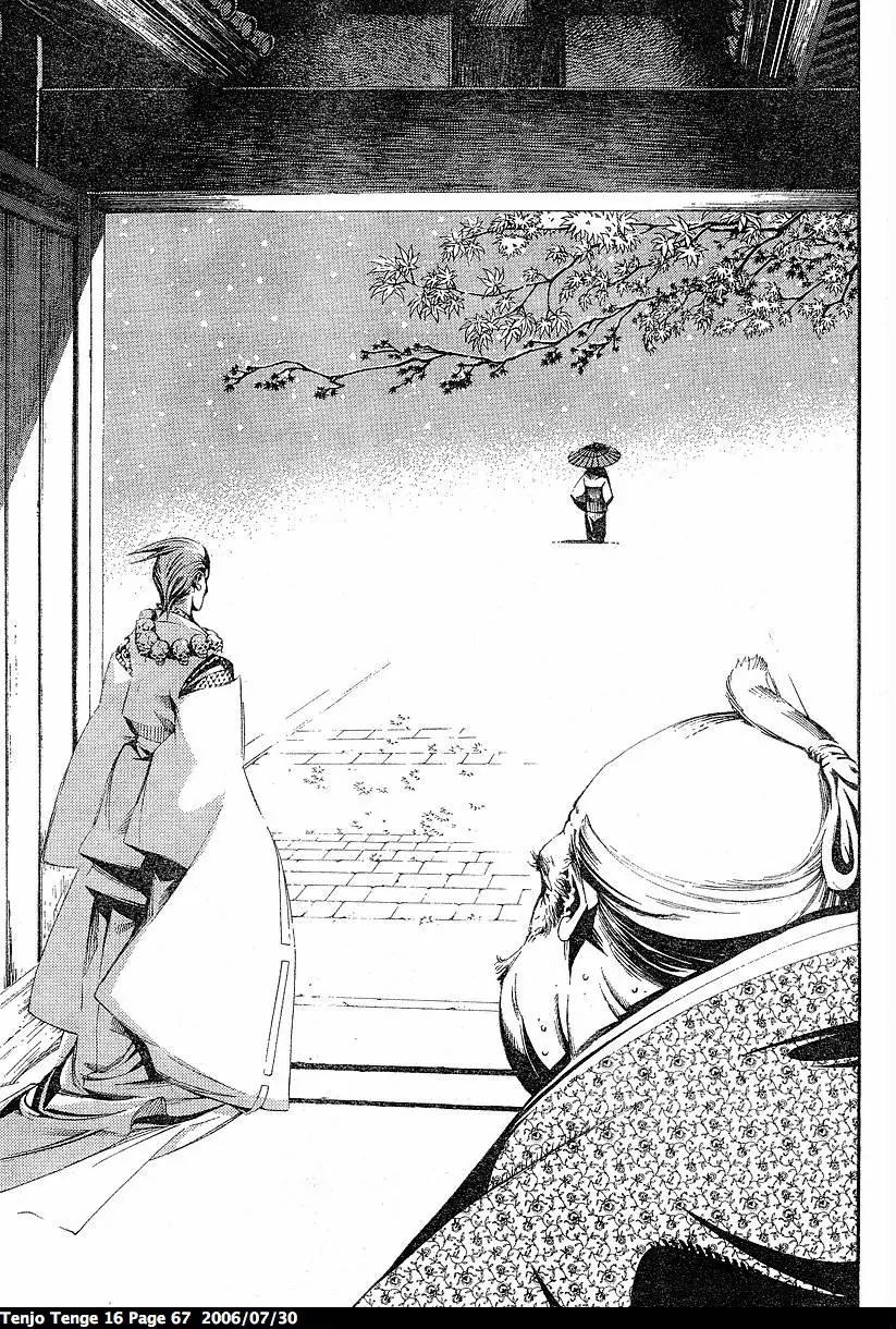 Tenjou Tenge Chapter 96 page 12 - Chapter 96: FIGHT:96