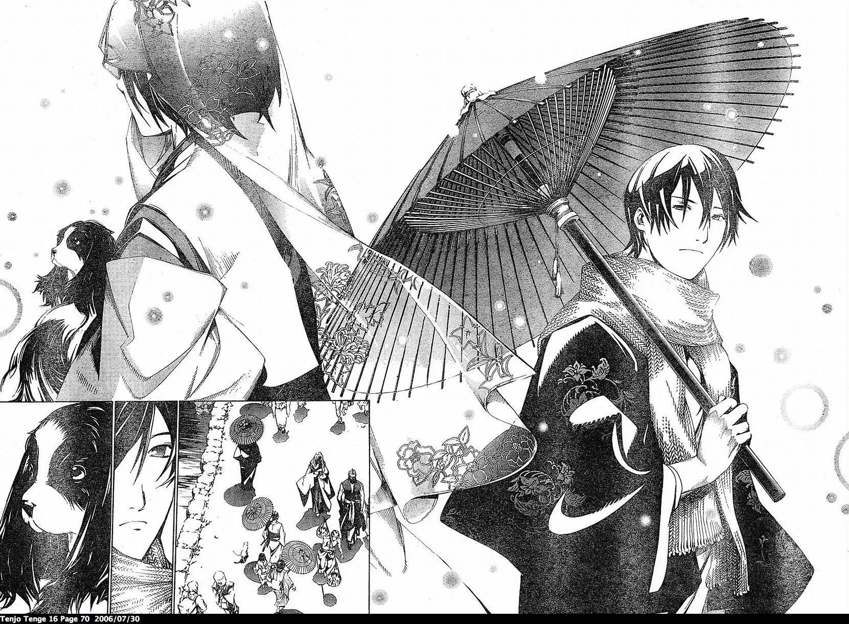 Tenjou Tenge Chapter 96 page 15 - Chapter 96: FIGHT:96