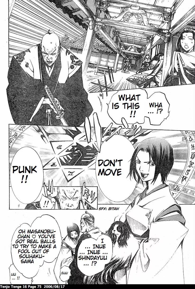 Tenjou Tenge Chapter 96 page 19 - Chapter 96: FIGHT:96