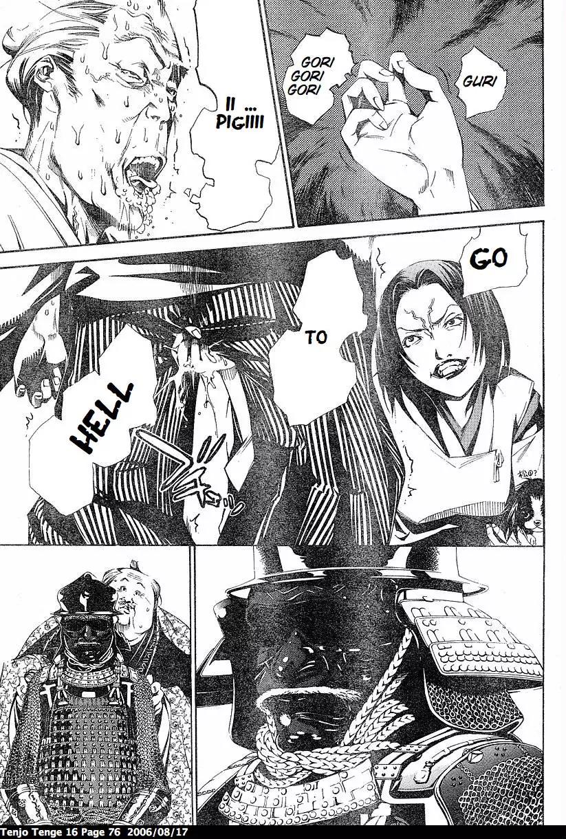 Tenjou Tenge Chapter 96 page 20 - Chapter 96: FIGHT:96