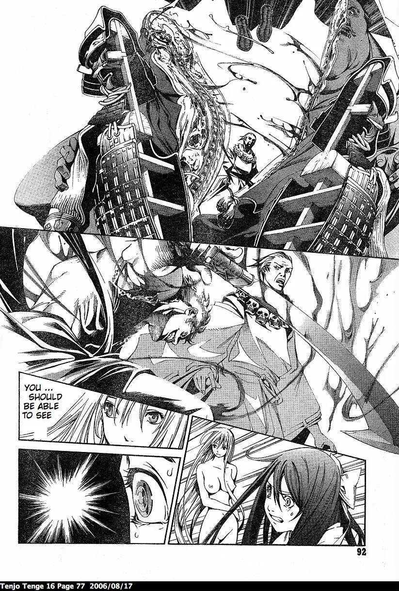 Tenjou Tenge Chapter 96 page 21 - Chapter 96: FIGHT:96
