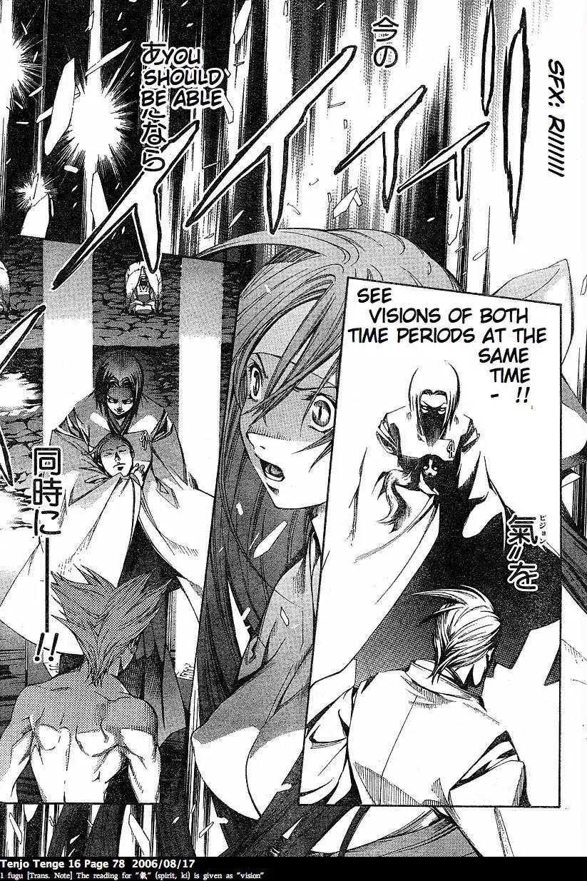 Tenjou Tenge Chapter 96 page 22 - Chapter 96: FIGHT:96