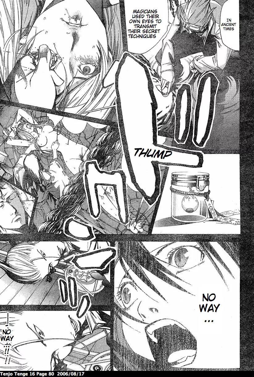 Tenjou Tenge Chapter 96 page 24 - Chapter 96: FIGHT:96