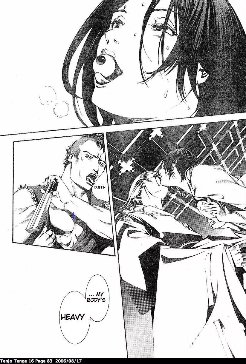 Tenjou Tenge Chapter 96 page 26 - Chapter 96: FIGHT:96