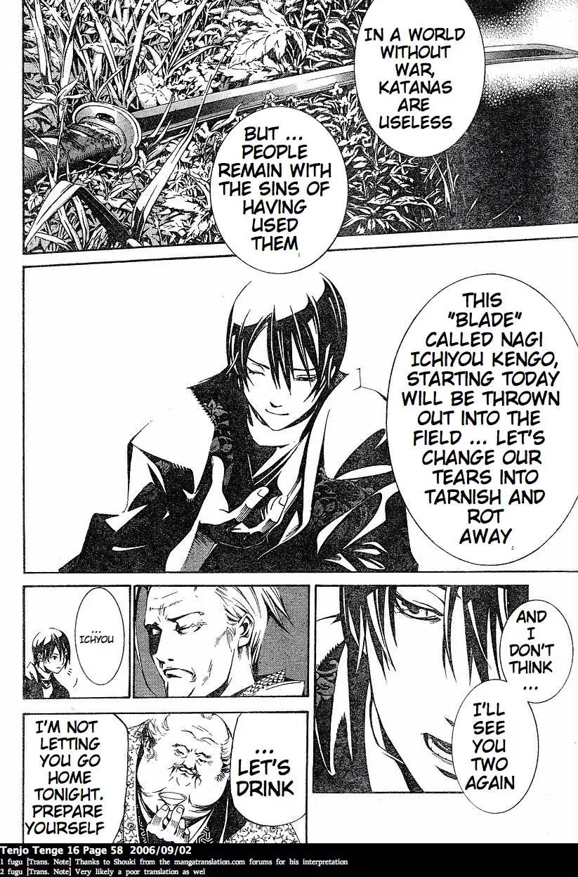 Tenjou Tenge Chapter 96 page 4 - Chapter 96: FIGHT:96