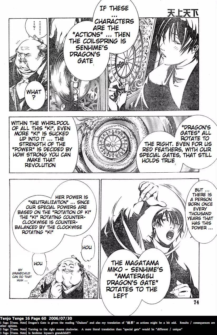 Tenjou Tenge Chapter 96 page 6 - Chapter 96: FIGHT:96