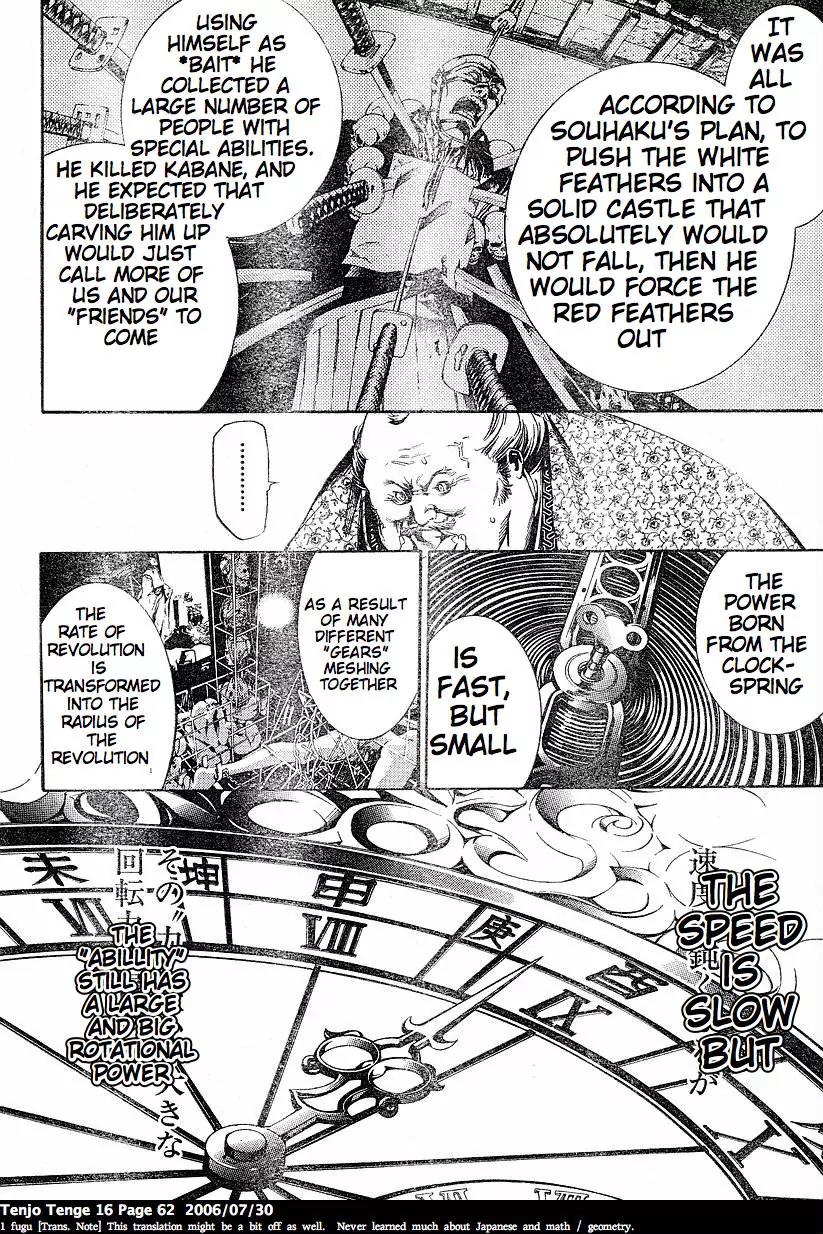 Tenjou Tenge Chapter 96 page 8 - Chapter 96: FIGHT:96
