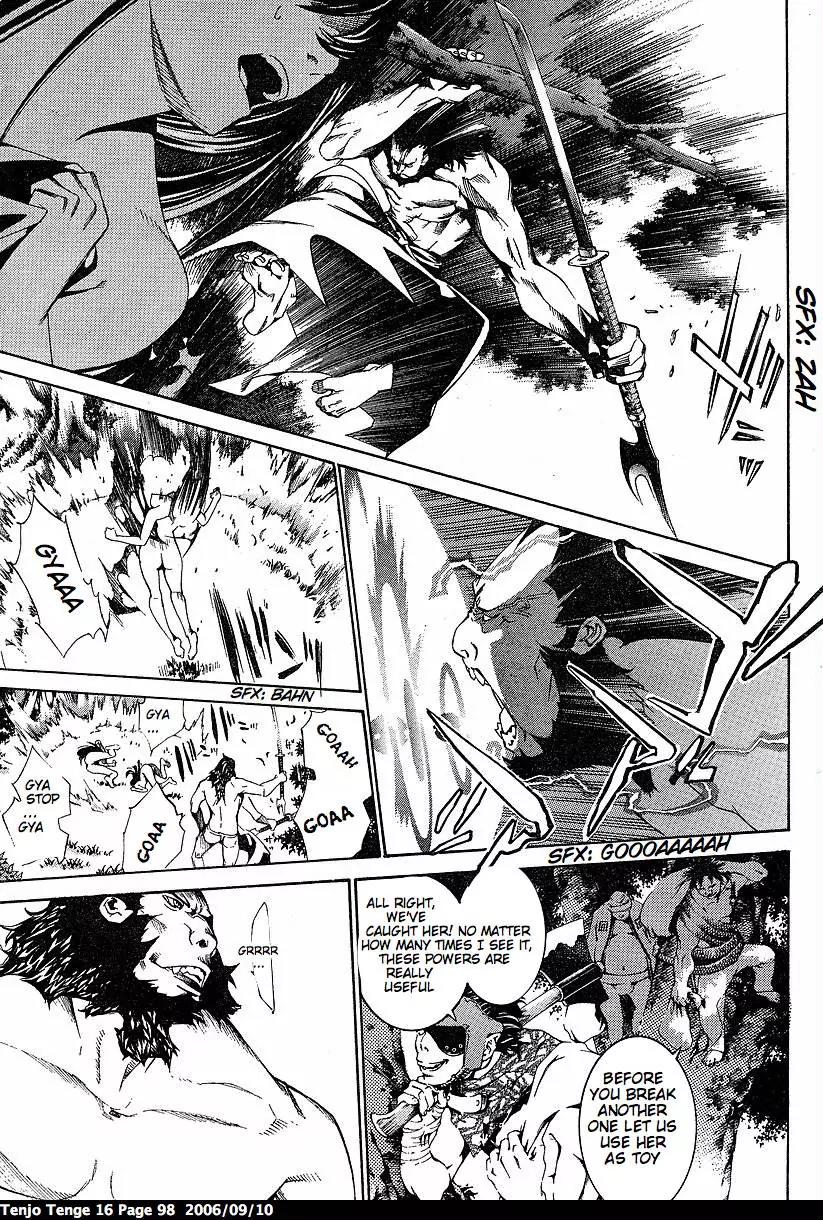 Tenjou Tenge Chapter 97 page 12 - Chapter 97: FIGHT:97