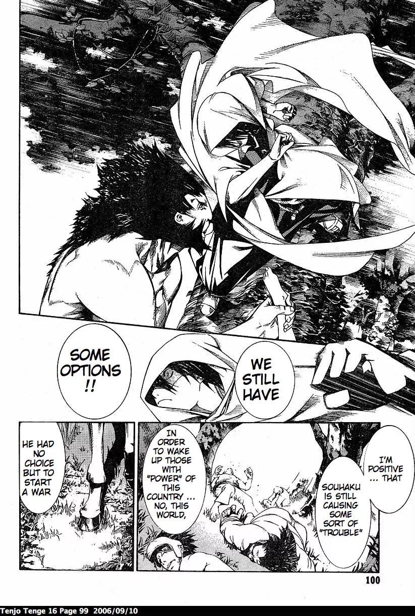 Tenjou Tenge Chapter 97 page 13 - Chapter 97: FIGHT:97
