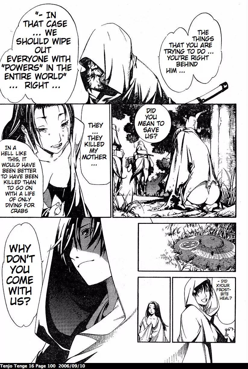 Tenjou Tenge Chapter 97 page 14 - Chapter 97: FIGHT:97