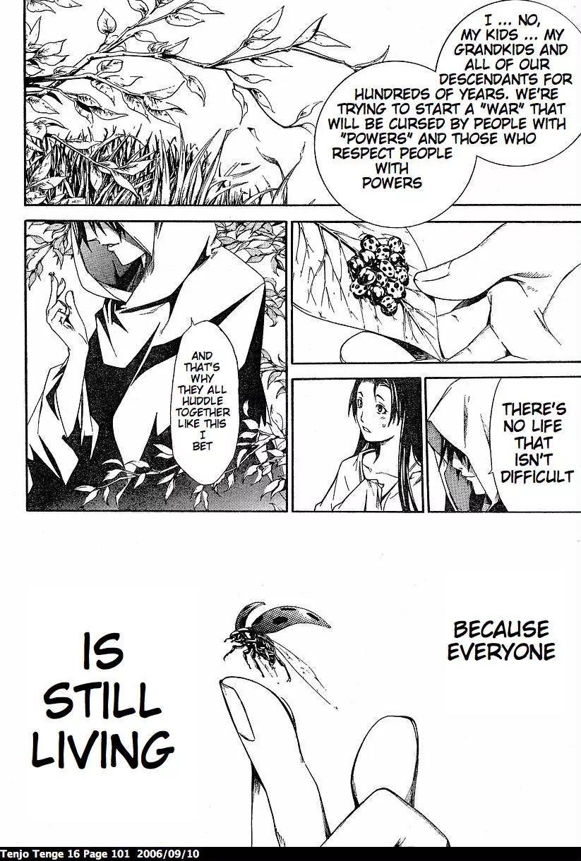 Tenjou Tenge Chapter 97 page 15 - Chapter 97: FIGHT:97