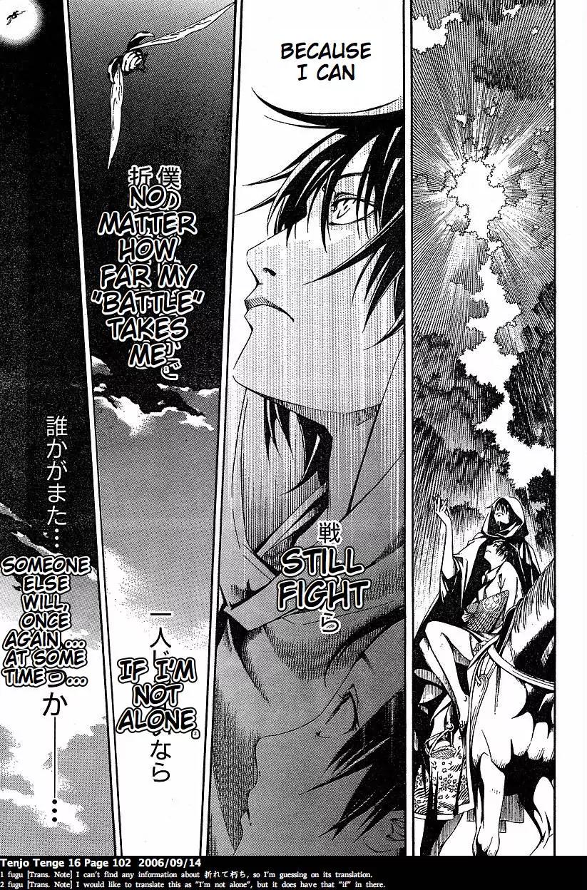Tenjou Tenge Chapter 97 page 16 - Chapter 97: FIGHT:97