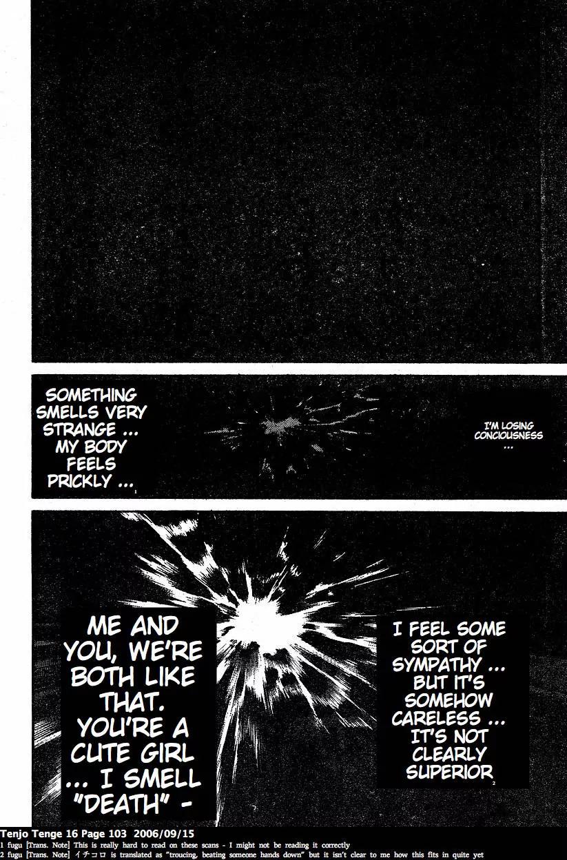 Tenjou Tenge Chapter 97 page 17 - Chapter 97: FIGHT:97