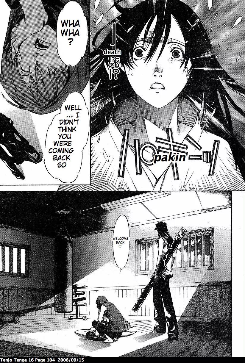 Tenjou Tenge Chapter 97 page 18 - Chapter 97: FIGHT:97