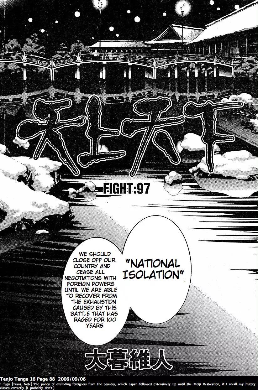 Tenjou Tenge Chapter 97 page 2 - Chapter 97: FIGHT:97