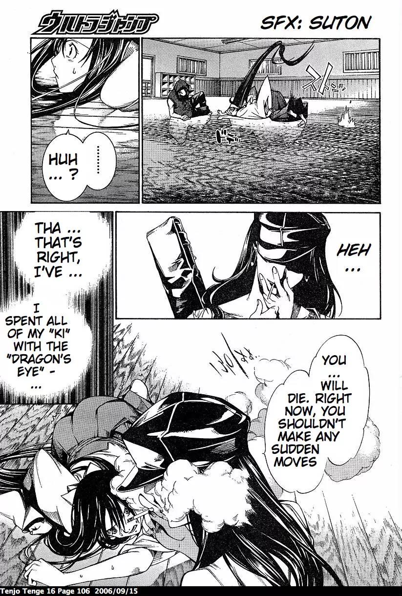 Tenjou Tenge Chapter 97 page 20 - Chapter 97: FIGHT:97