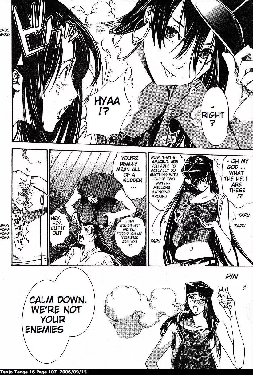 Tenjou Tenge Chapter 97 page 21 - Chapter 97: FIGHT:97