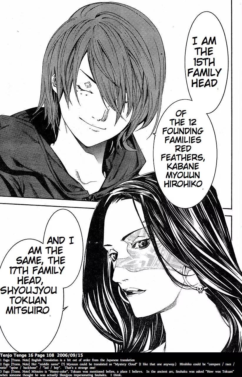 Tenjou Tenge Chapter 97 page 22 - Chapter 97: FIGHT:97