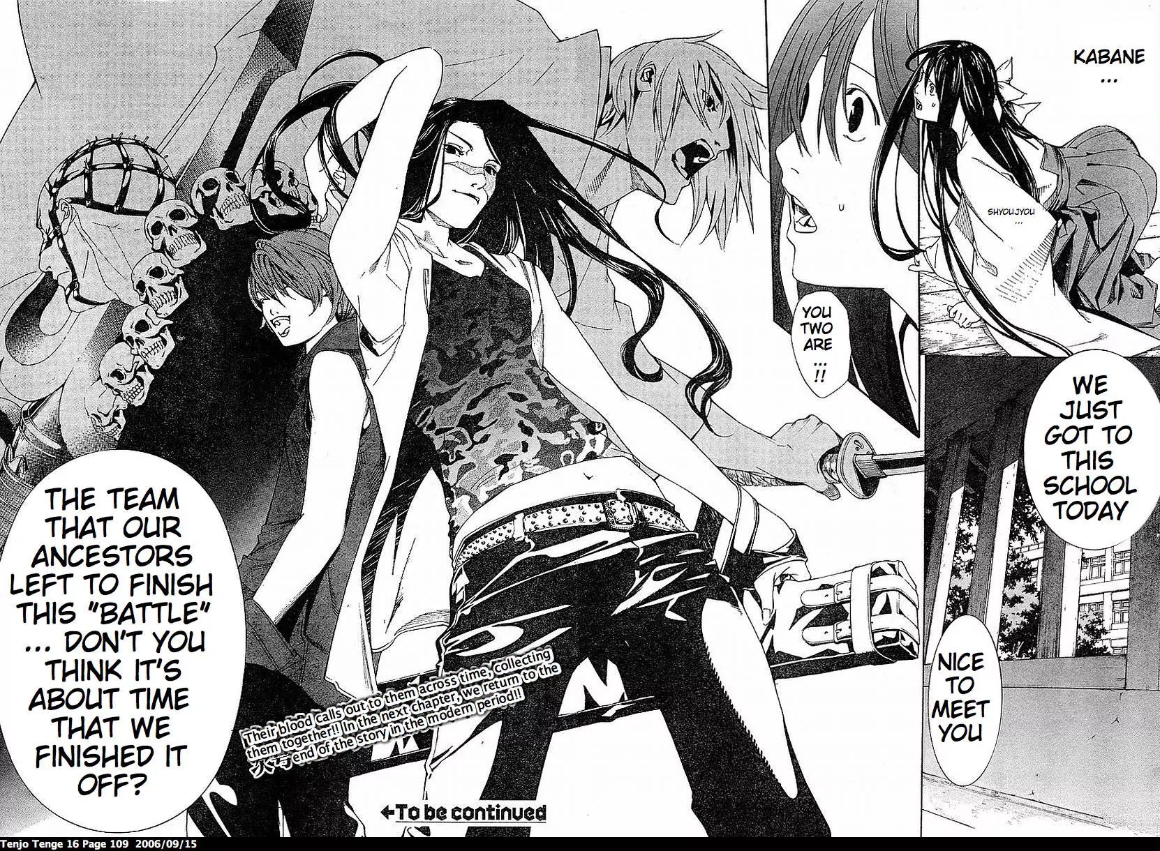 Tenjou Tenge Chapter 97 page 23 - Chapter 97: FIGHT:97