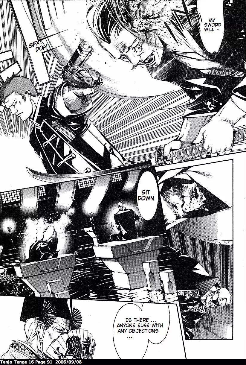 Tenjou Tenge Chapter 97 page 5 - Chapter 97: FIGHT:97