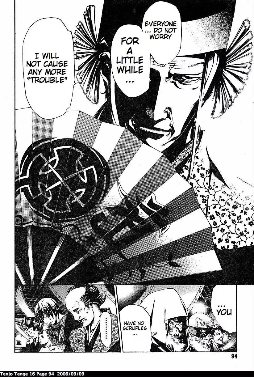 Tenjou Tenge Chapter 97 page 8 - Chapter 97: FIGHT:97