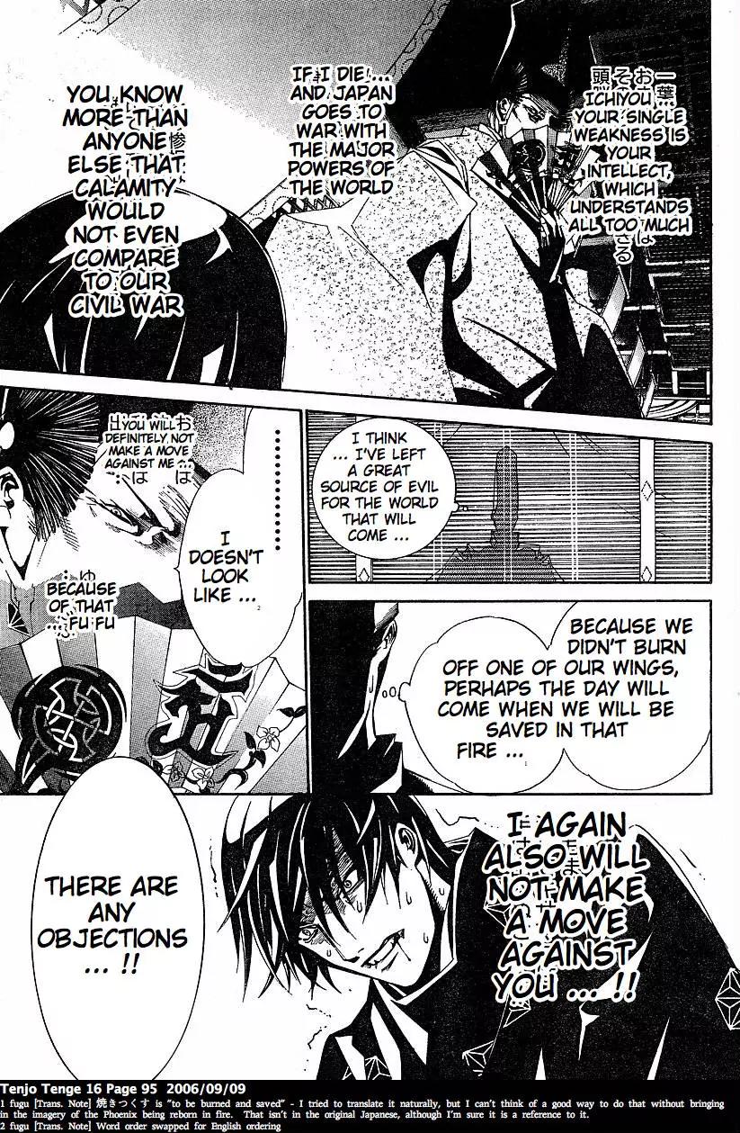 Tenjou Tenge Chapter 97 page 9 - Chapter 97: FIGHT:97