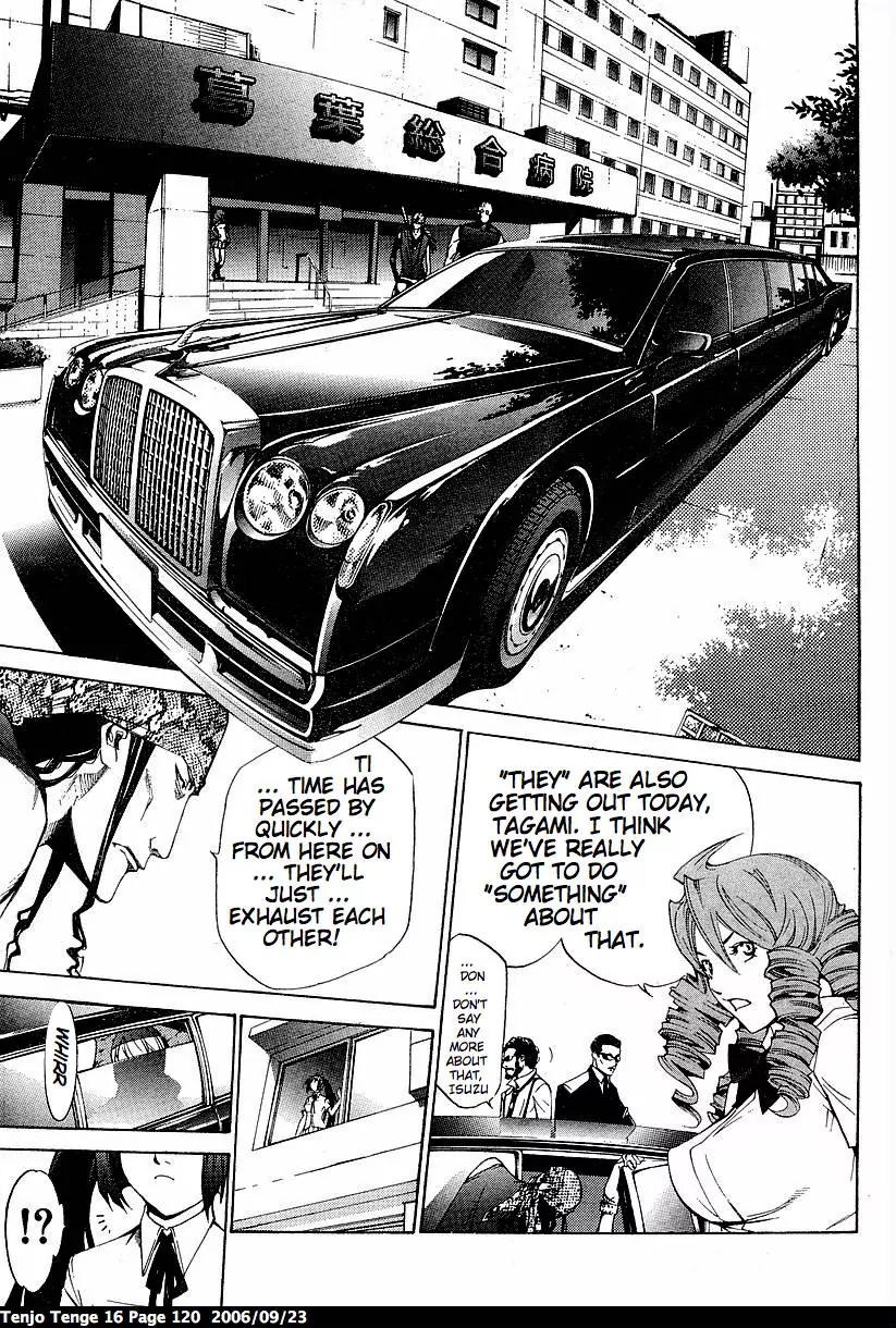 Tenjou Tenge Chapter 98 page 11 - Chapter 98: FIGHT:98