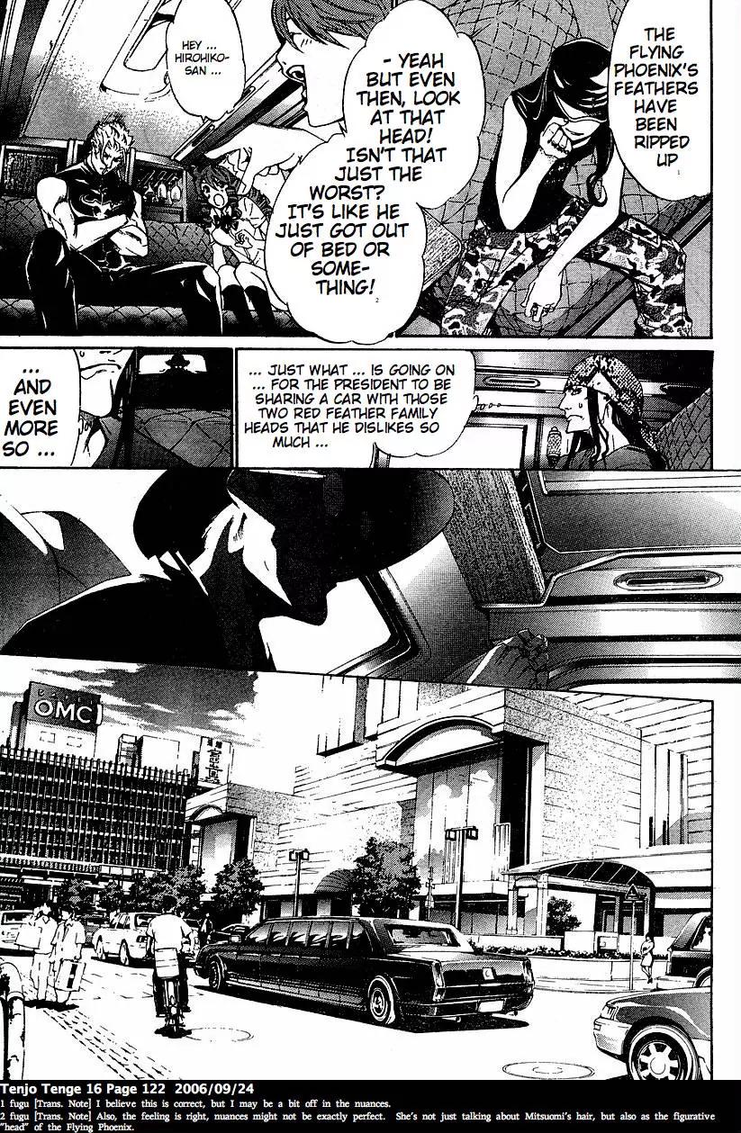 Tenjou Tenge Chapter 98 page 13 - Chapter 98: FIGHT:98